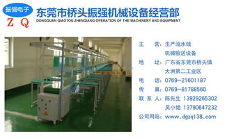 振強機械 以卓越輸送設備與技術服務，賦能現代化生產線建設